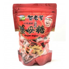 Ginger Candy 薑母糖